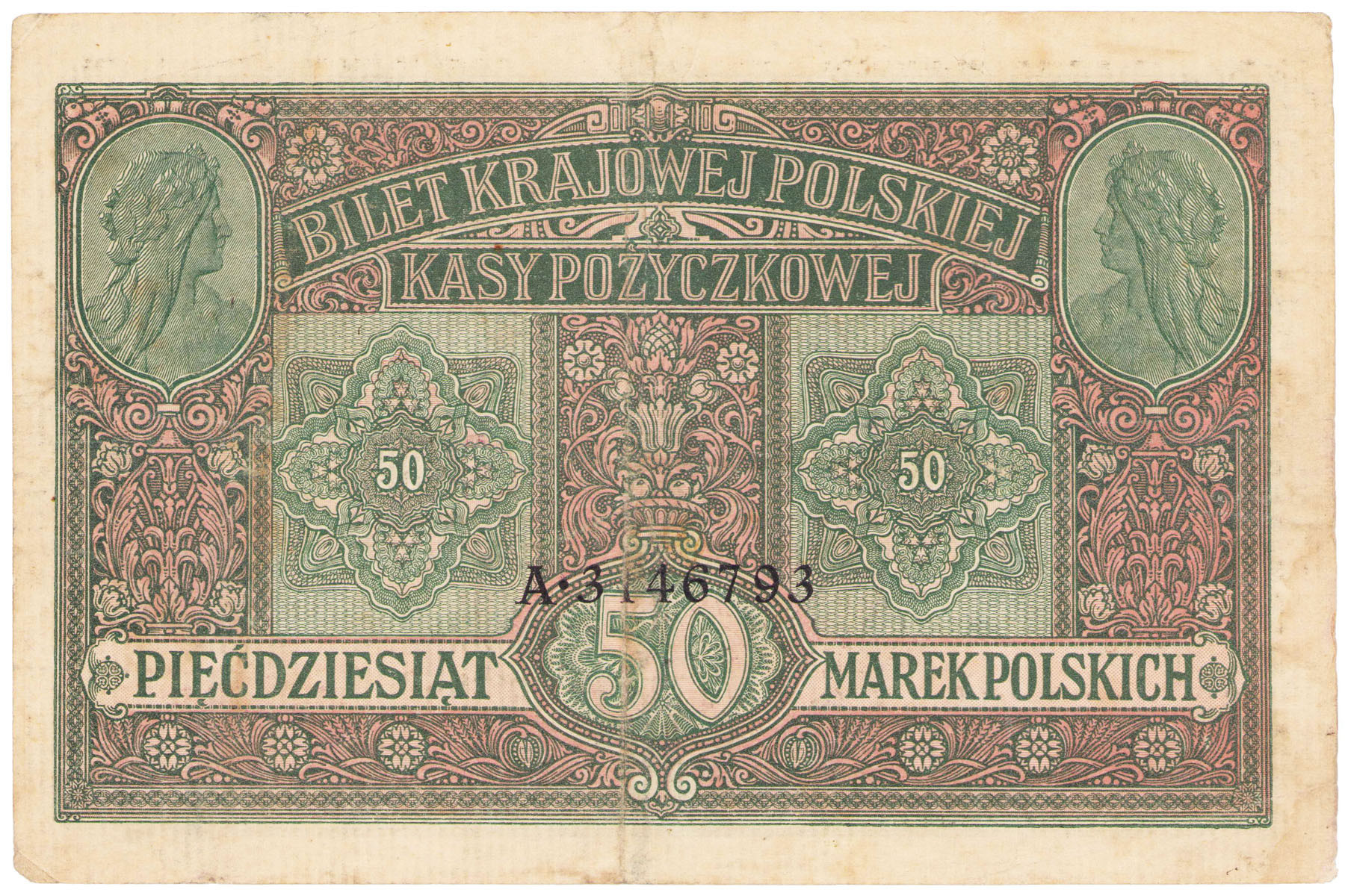 50 marek polskich 1916 seria A - jenerał, Biletów